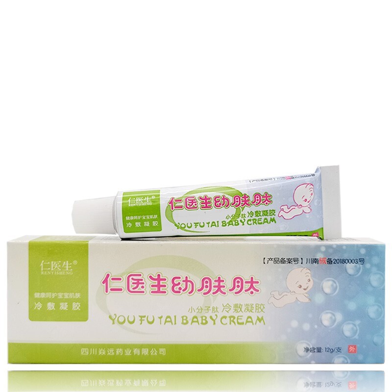 其他品牌幼肤肽小分子宝宝乳膏 12g 1支