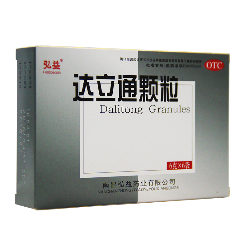 弘益 达立通颗粒 6g*6袋胃胀腹部疼痛胃灼热泛酸 消化不良