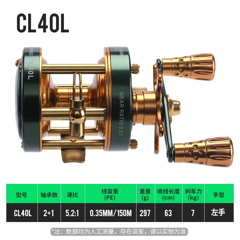 23ڹֺȫԶͶҡ CL40 ˫ҡ  ̹ 169.92Ԫ