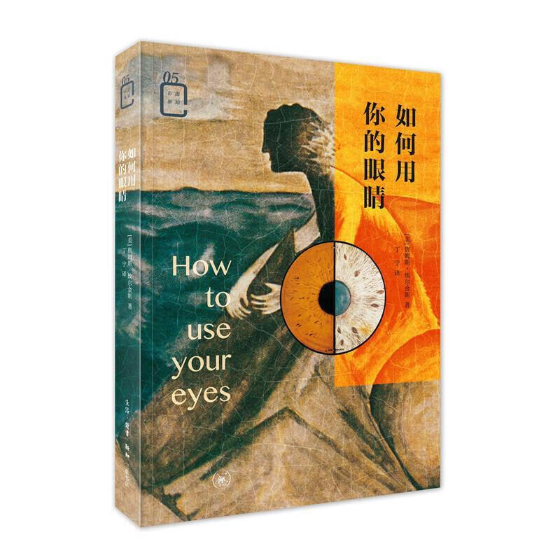 心血管疑难病例超声心动图解析 谢明星,王静 编 科学技术文献出版社