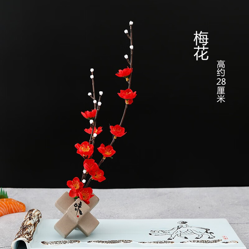 意境菜冷菜盘饰点缀创意花草寿司刺身摆盘装饰小摆的 _味字红-色小梅