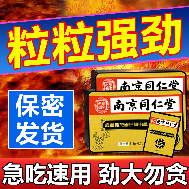 怎么查牡蛎提取物商品的历史价格|牡蛎提取物价格走势图