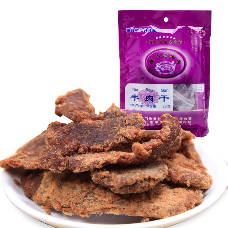 黄胜记牛肉干48gxo酱烤味沙嗲原味牛肉干厦门鼓浪屿特产休闲零食肉脯