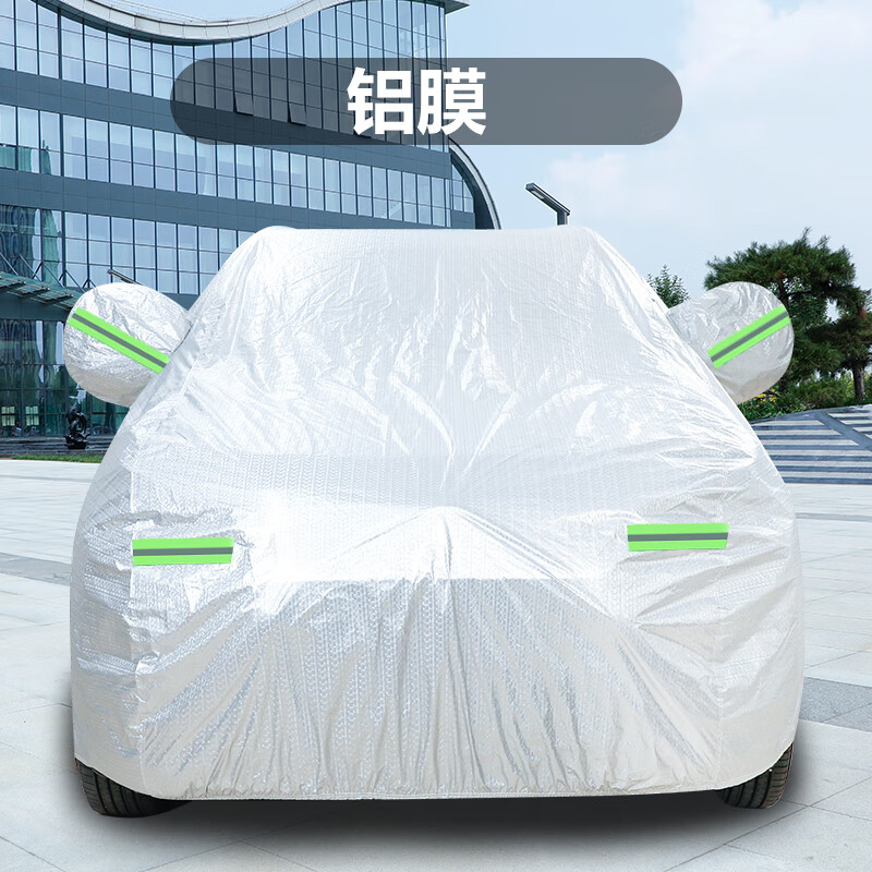 盛森15 14 13老款海马s7专用加厚越野suv汽车衣车罩防晒防雨盖布外套