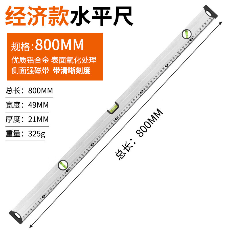 泰鹏水平尺批发铝合金多功能高精度带磁测量家用装修平衡尺靠尺水平仪 黄色款加厚带磁1米