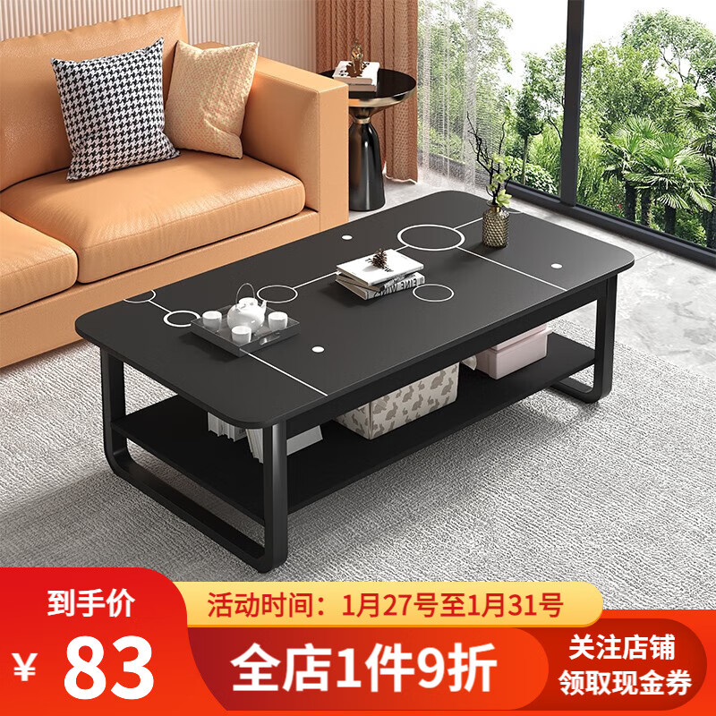 发现边桌/茶几的美妙之处|如何知道京东边桌茶几历史价格
