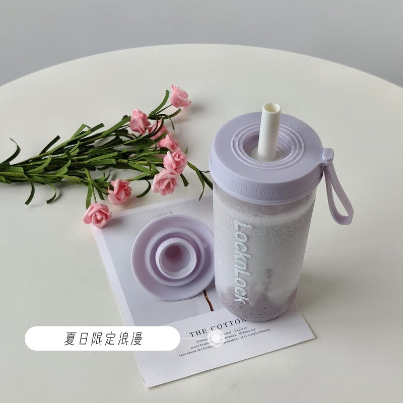乐扣乐扣(LOCK&LOCK)奶茶杯 可360°摇摆吸管杯可爱颜值便携提手水杯女果汁牛奶咖啡杯 ABF791PUP紫色520ml