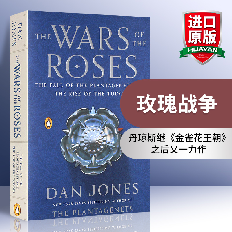 英文原版玫瑰战争the wars of the roses蔷薇战争 金雀花王朝的覆灭和