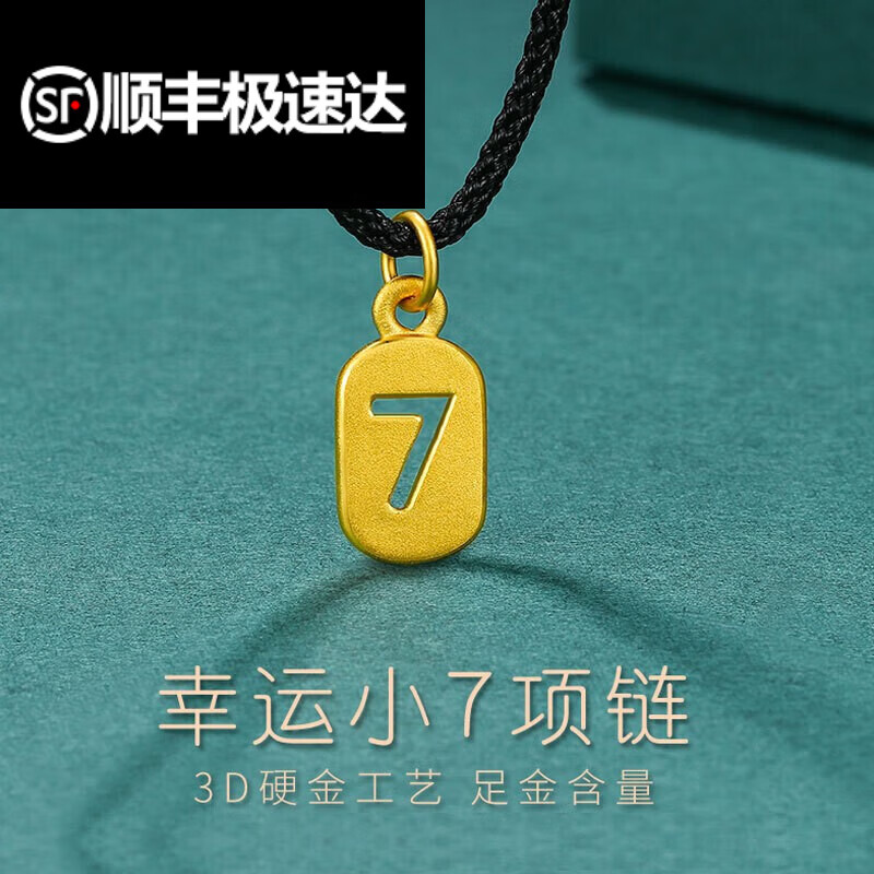 雅鸽(生日礼物)盛世数字牌黄金吊坠幸运数字999足金小吊