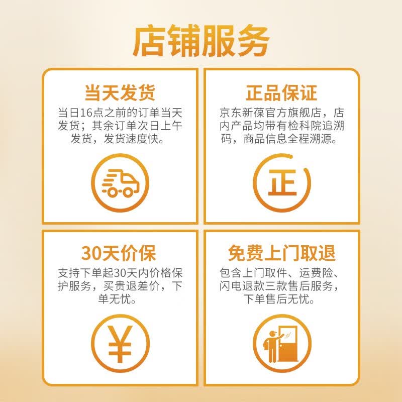 新葆【12盒囤货装】新葆复合益生菌粉 成人儿童冻干粉 肠胃益生菌 10条*12盒