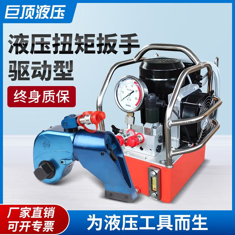 钛合金驱动中空大扭矩扳手1mxtd-50型配电动大功率液压泵 扳手液压站