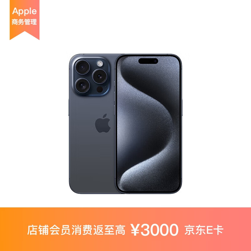 Apple iPhone 15 Pro 512GB ��ɫ�ѽ���A3104�ֻ� ֧���ƶ���ͨ����5G MTQG3CH/A����ҵ�ͻ�ר����