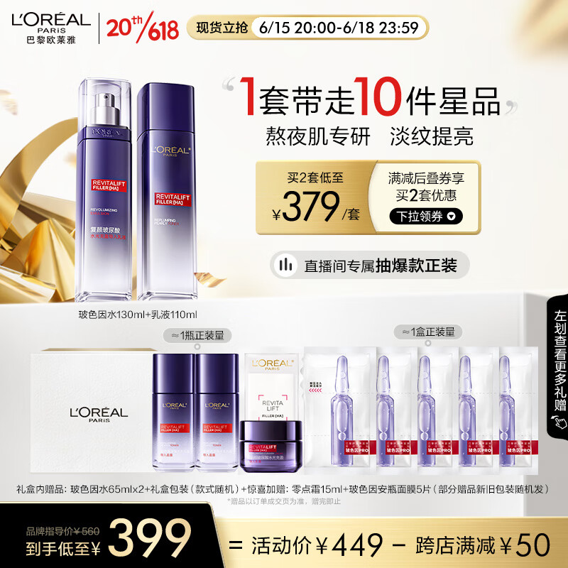 京东美妆穿搭 2023-06-18 - 第2张  | 最新购物优惠券