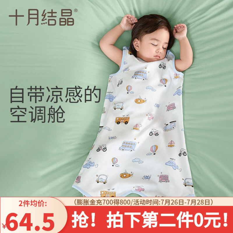 用后感受解析十月结晶婴儿抱被质量怎么样？用过朋友感受