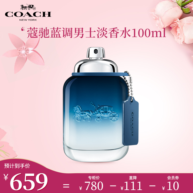 蔻驰（COACH）纽约蓝调男士淡香水100ml 生日礼物送男朋友 水生木质调