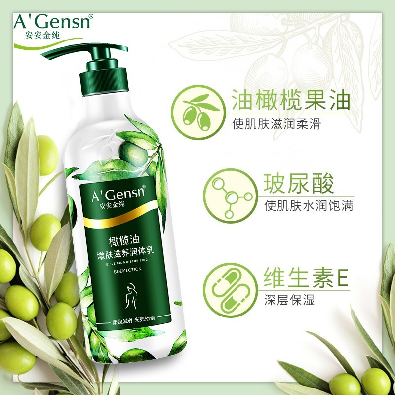 橄榄身体乳作用(橄榄身体乳怎么样) 橄榄身体乳作用(橄榄身体乳怎么样)