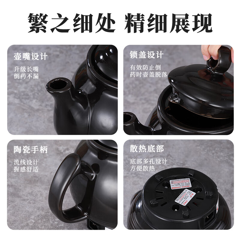 越进中药锅煎药壶全自动家用电砂锅煎药壶全自动中药壶家用熬中药砂锅中医熬药罐插电陶瓷中药煲养生壶 D8L普通自动/黑瓷不粘+鸣音（黑荷花） 6L