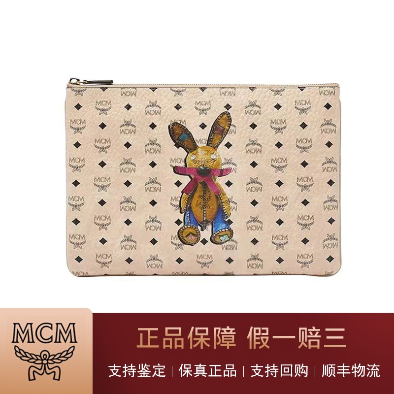 【二手95新】mcm rabbit visetos 米色女士老花满印兔子图案手拿包