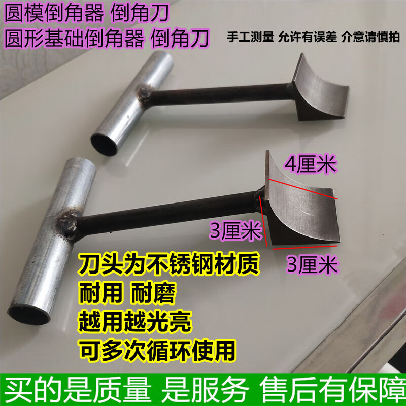 西普顿定制铁塔基础倒角器电力基础倒角器圆立柱混凝土倒角器圆形基