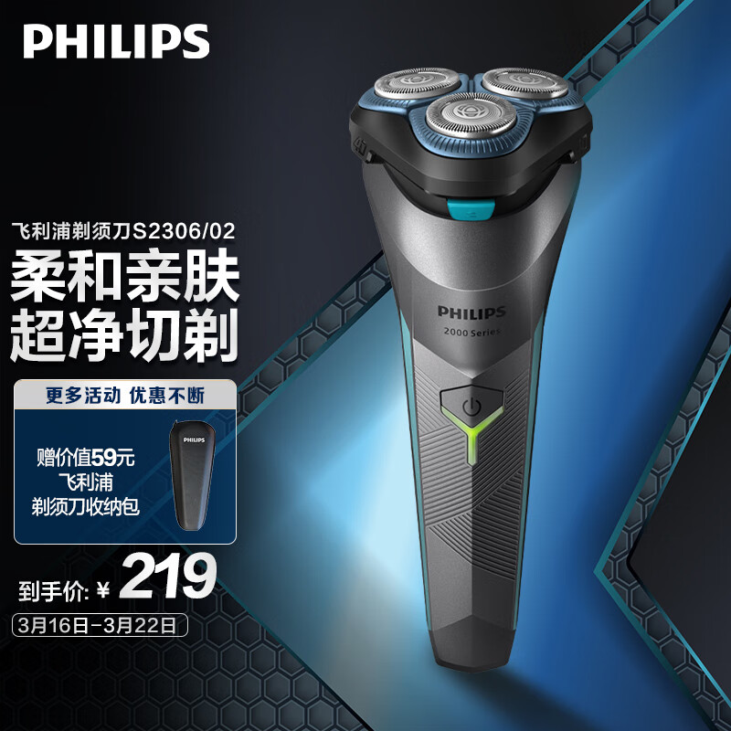 京东数码家电 2023-03-20 - 第26张 | 最新购物优惠券 京东数码家电 2023-03-20 - 第26张 | 最新购物优惠券