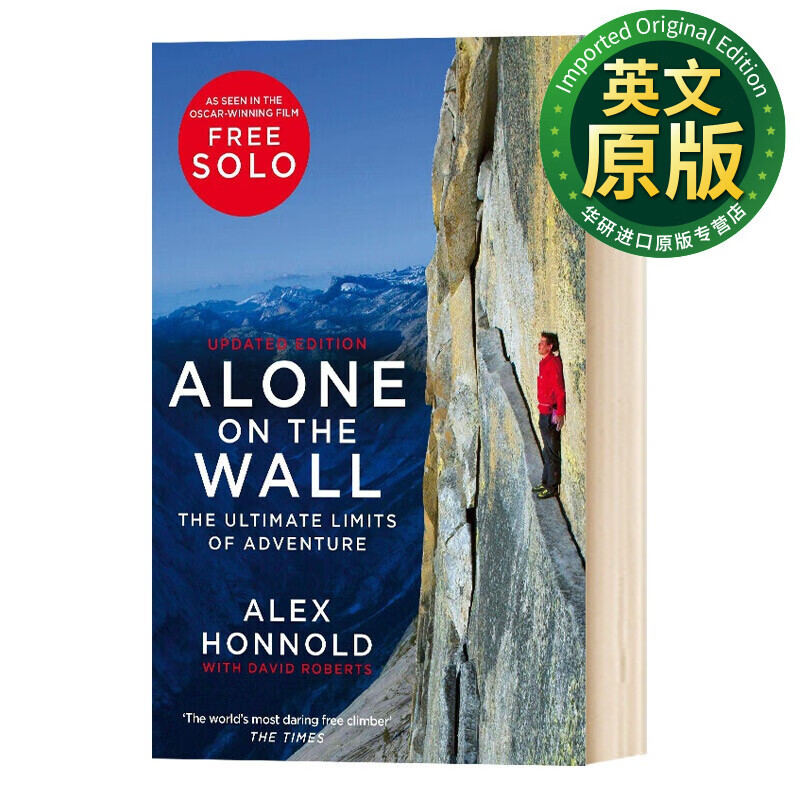 徒手攀岩大师亚历克斯霍诺德传记 英文原版 alone on the wall alex