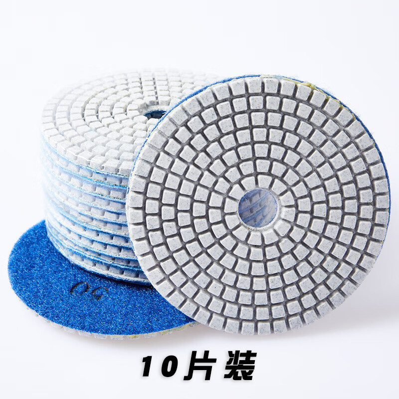 大理石花岗岩石英石瓷砖打磨石材翻新抛光打磨片锋利耐磨水磨片 8公分