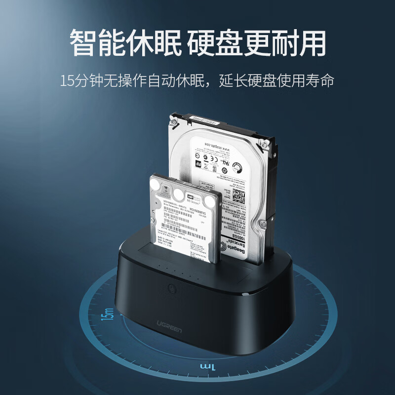 绿联Type-C移动硬盘底座双盘位请问适用110V跟220V的电压吗？