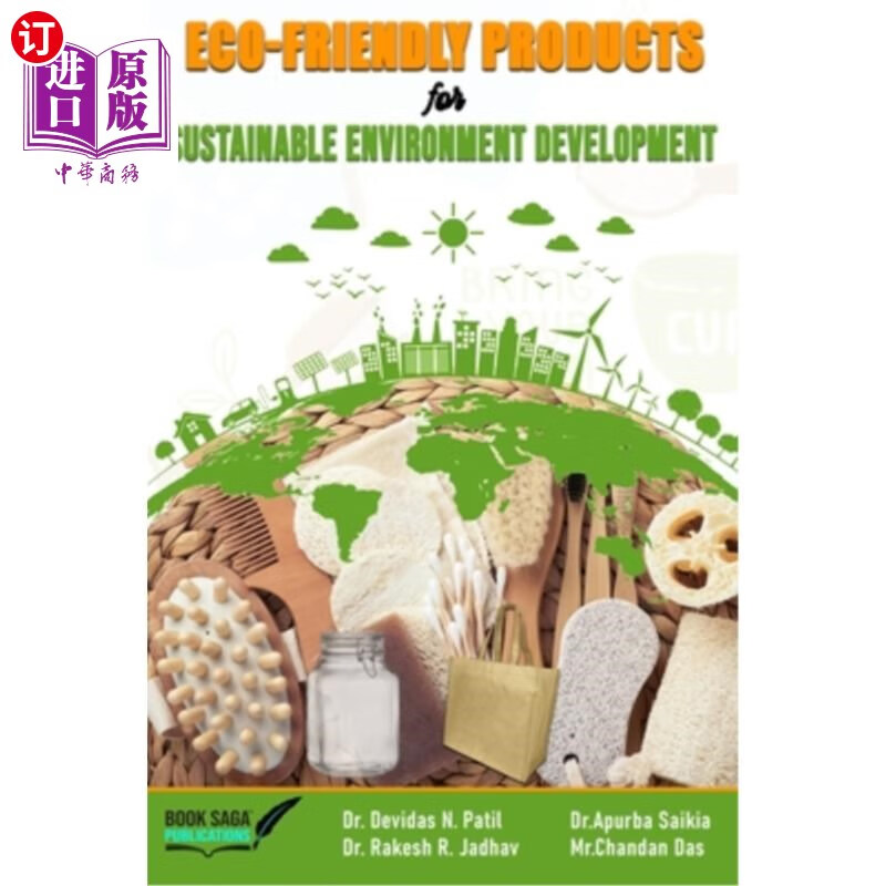 products for sustainable environment development 环保产品,促进