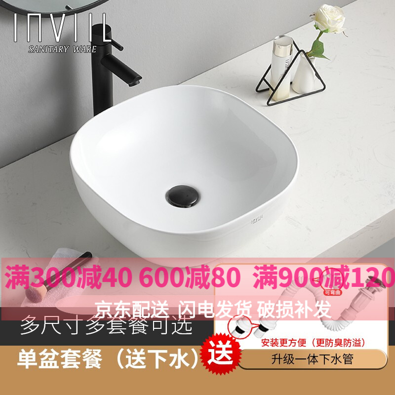 台盆价格波动查询|台盆价格比较