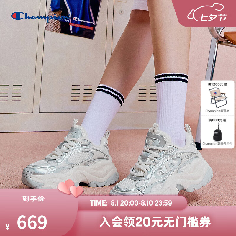 champion冠军2024秋季新款鞋子男休闲鞋星云千层champ xxl galaxy老爹