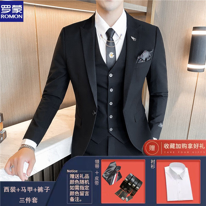 罗蒙 西服套装男士三件装韩版修身新郎小西装伴郎服装