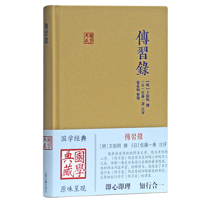 京东古籍整理工具价格走势图及榜单推荐