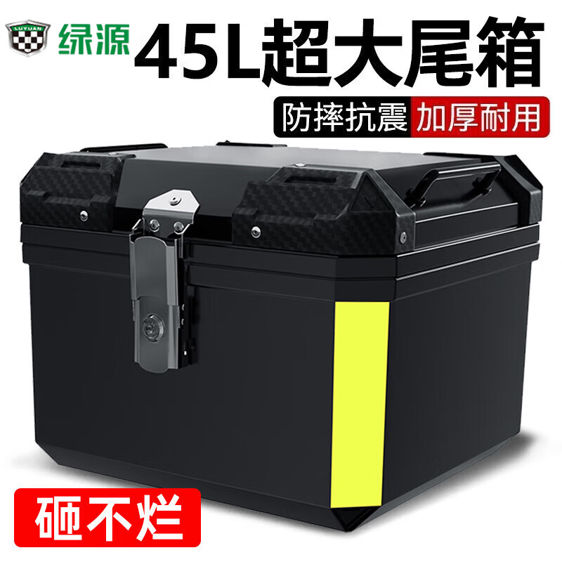 ���ڲ�������Դ��Luyuan���綯�⳵Ħ�г�β��ͨ�üӺ��ź��������ƿ�綯�����﹤���� ��45L���������һ��