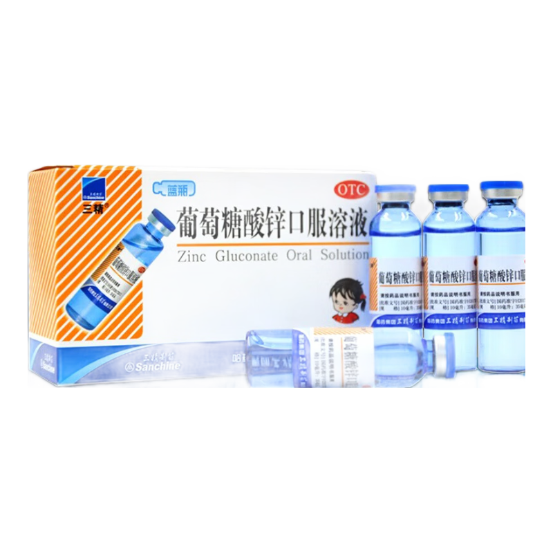 三精牌 復(fù)方葡萄糖酸鈣口服溶液 12支 三精藍瓶鈣兒童補鈣口服液 兒童小兒小孩補酸鈣鋅口服液非硒顆粒片：酸鋅5盒裝