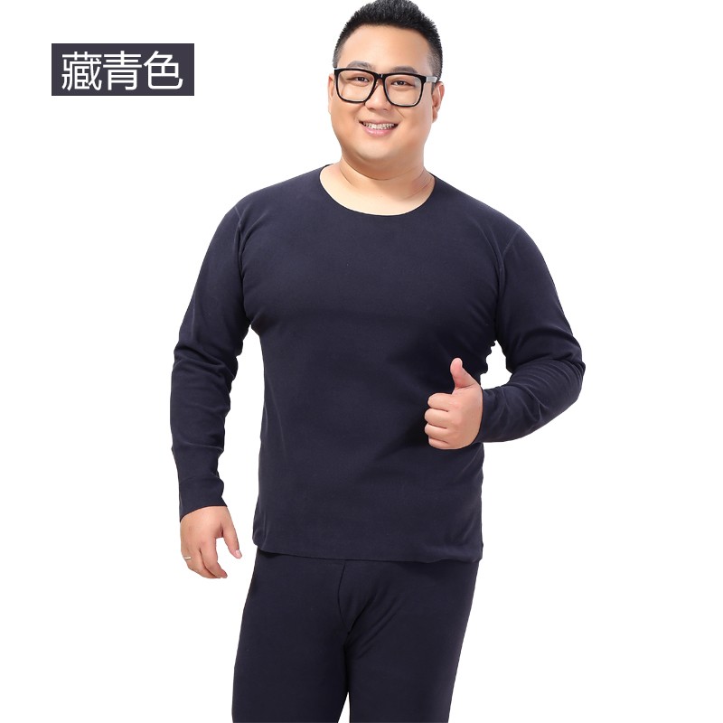 雅鹿大码男士保暖内衣套装德绒无痕加绒加肥加大秋衣秋裤300斤可穿 藏青色 XL【110-145斤】