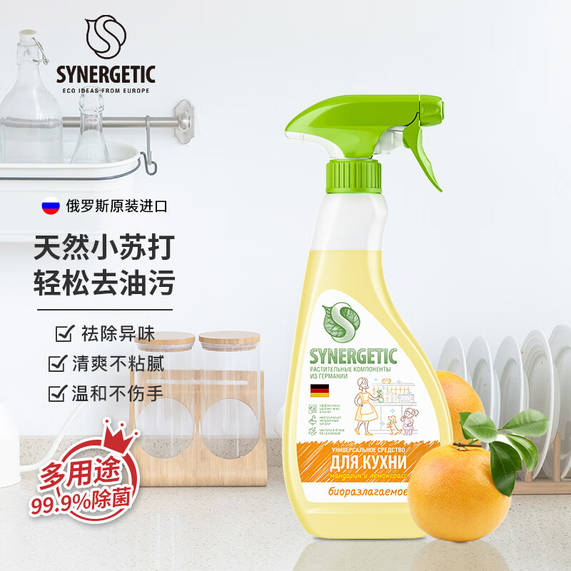 怎么看京东油污清洁剂商品的历史价格|油污清洁剂价格历史