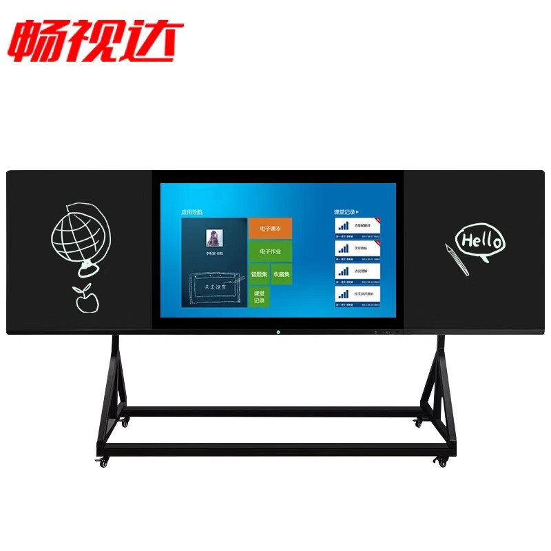 畅视达可选国产系统互联网触控智慧纳米黑板多媒体交互式白板教学一体
