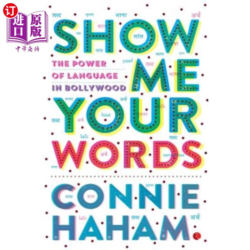 海外直订show me your words 向我展示你的话语