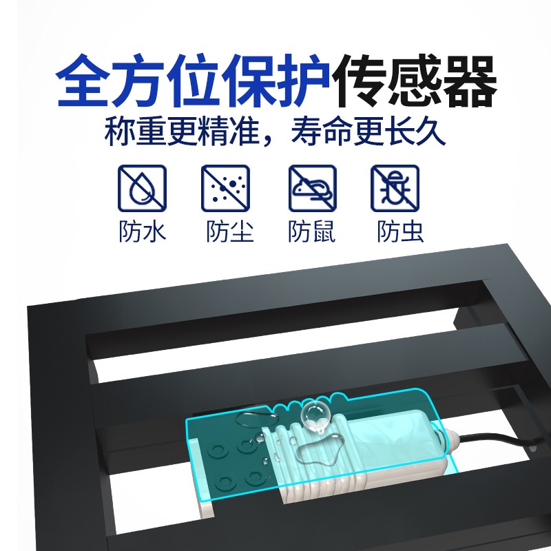 今选防水称重电子秤商用台秤150公斤市场小型卖菜电子称磅秤快递水产海鲜200kg/300kg 【店长推荐】重架防水秤180kg液晶（高续航大屏）