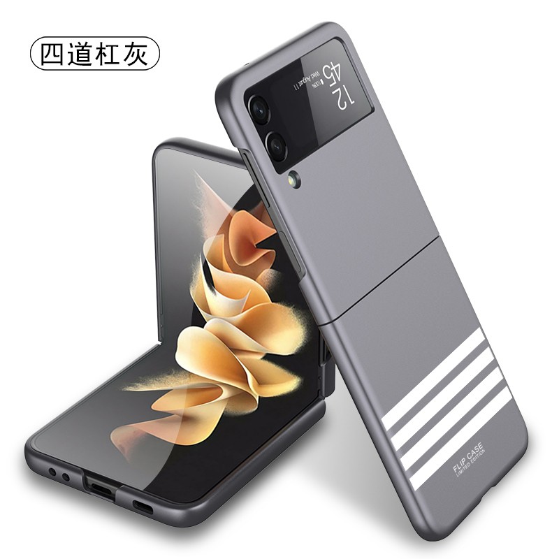 sksk 三星flip3手机壳galaxy zflip3折叠屏保护套超薄