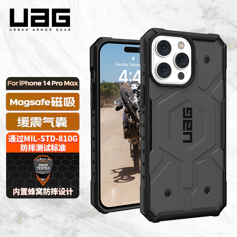 京东查询手机壳保护套历史价格|手机壳保护套价格走势图