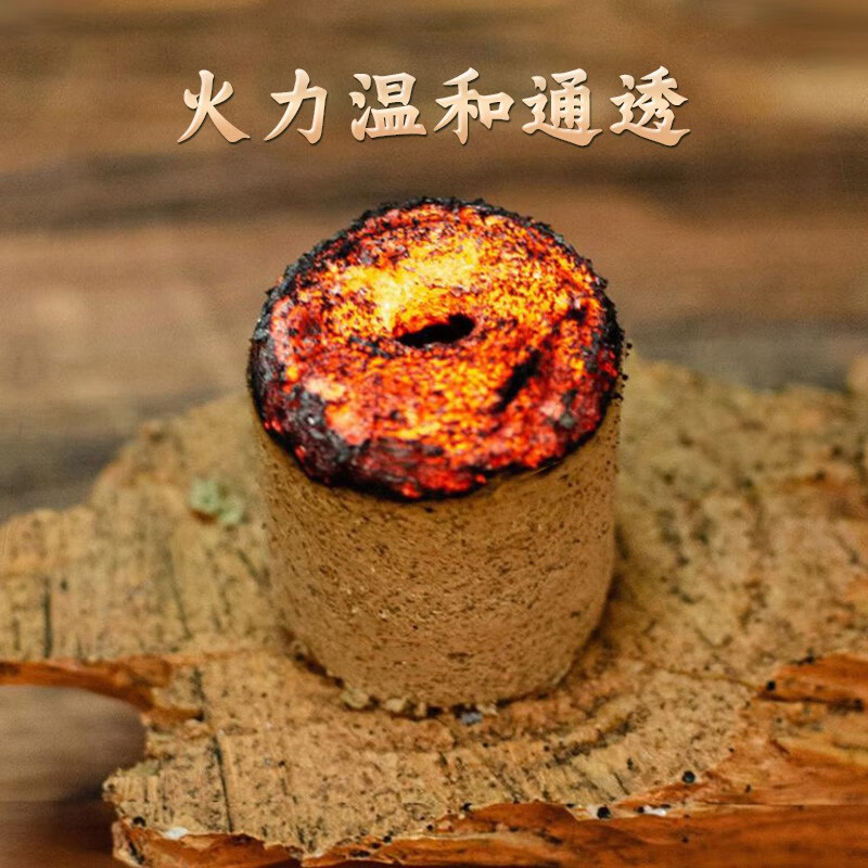 孙思邈仙艾无烟艾灸盒包家用温灸仪器颈椎关节腰腹部随身灸艾灸罐非木制竹质 一联(铜盒)