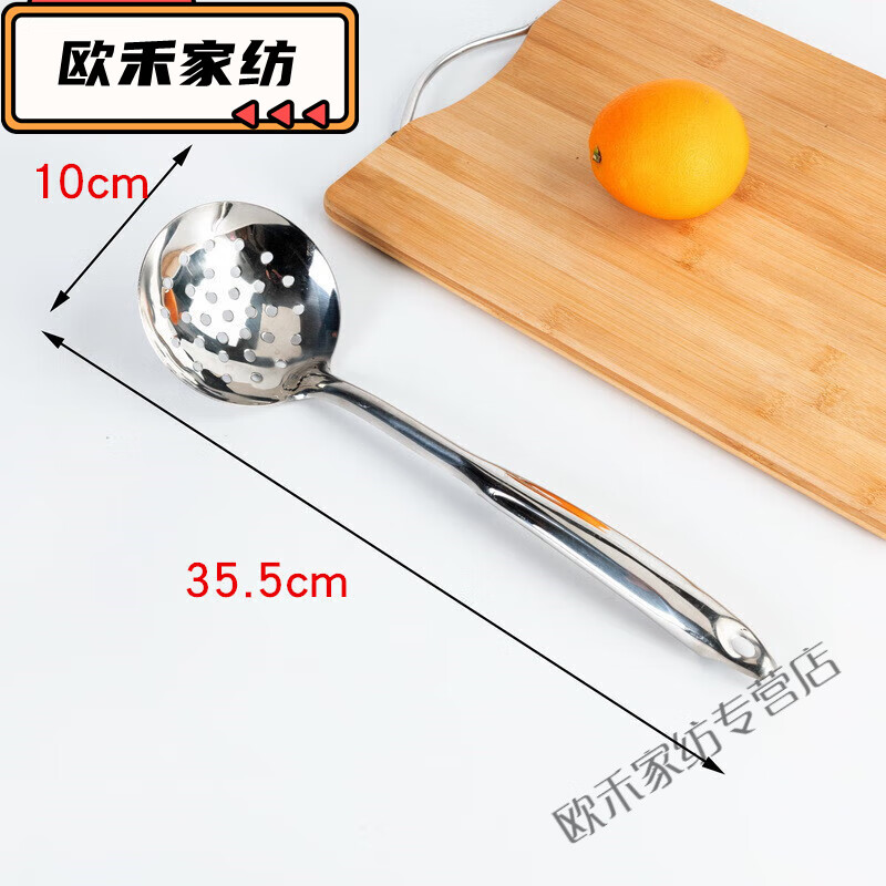 翌玉庭不锈钢炒勺厨师勺手勺马勺长柄大炒勺子锅铲大汤勺6两8两炒菜