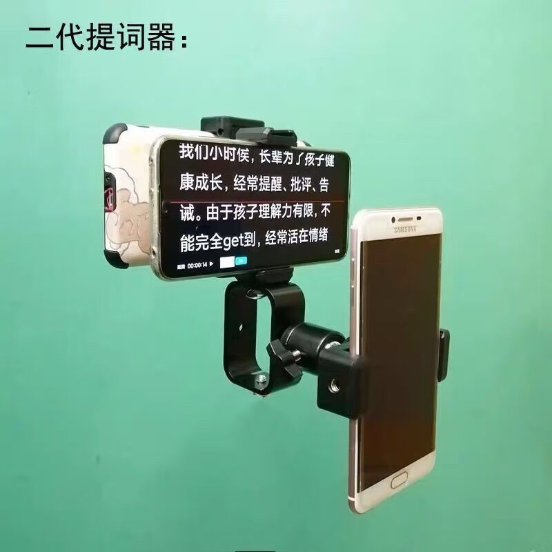 提词器直播手机口播提词器便携小型直播题词机提字板记词器主hkxa