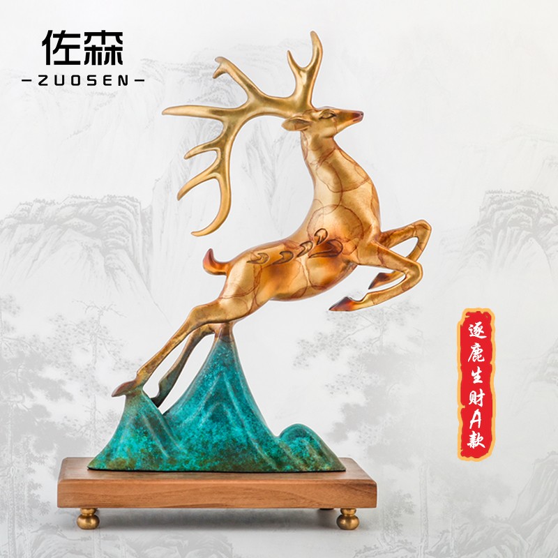 家居装饰品客厅酒柜玄关办公室招财开业 逐鹿生财a款250*45*330mm