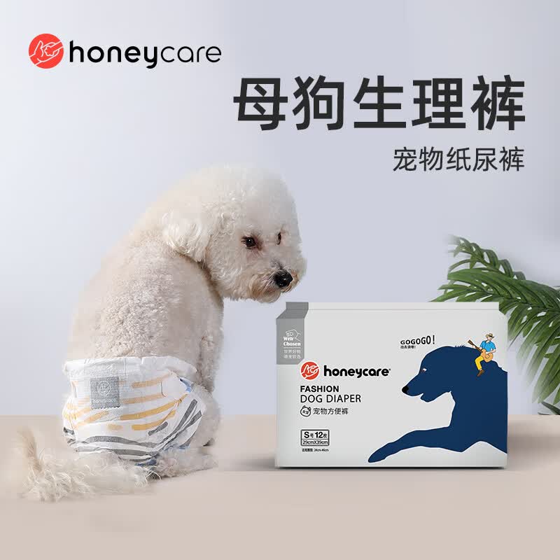 HONEYCARE狗狗纸尿裤大型母狗生理裤卫生巾月经裤M适用体重4-9kg12片怎么看?