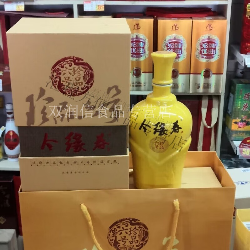 i今缘春珍品六号 38度 500ml/瓶 今缘春珍品六号38度500ml单瓶价 m ml