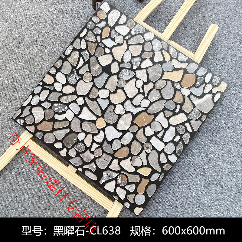 画萌美式庭院地砖600x600仿鹅卵石地砖户外防滑瓷砖院子花园抗冻砖  6