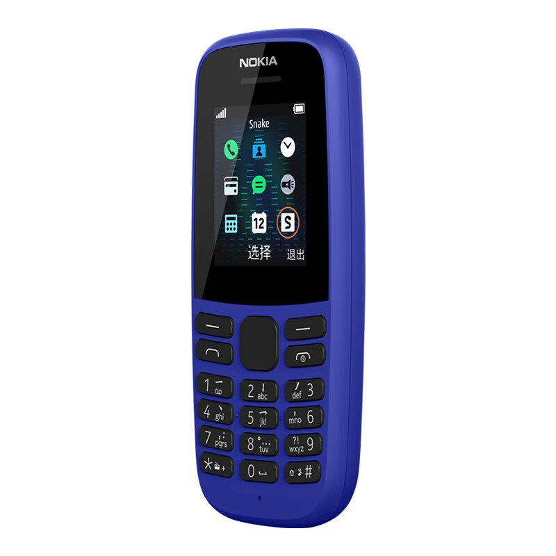 诺基亚（NOKIA）105 新 蓝色 直板按键 移动2G手机 老人老年手机 学生备用功能机 超长待机