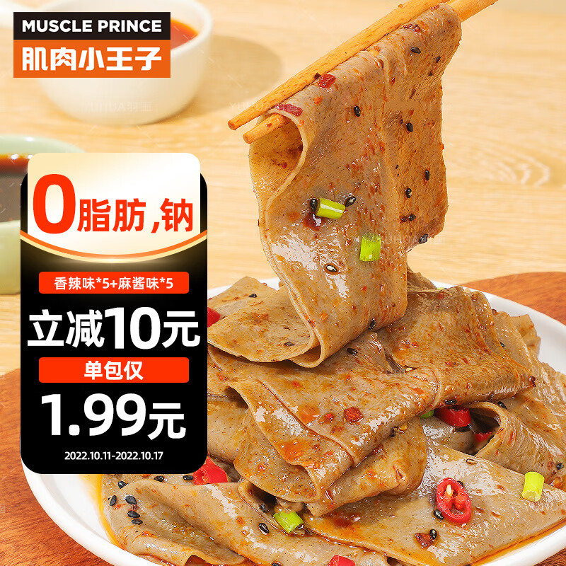 怎么查看京东方便食品商品历史价格|方便食品价格走势图